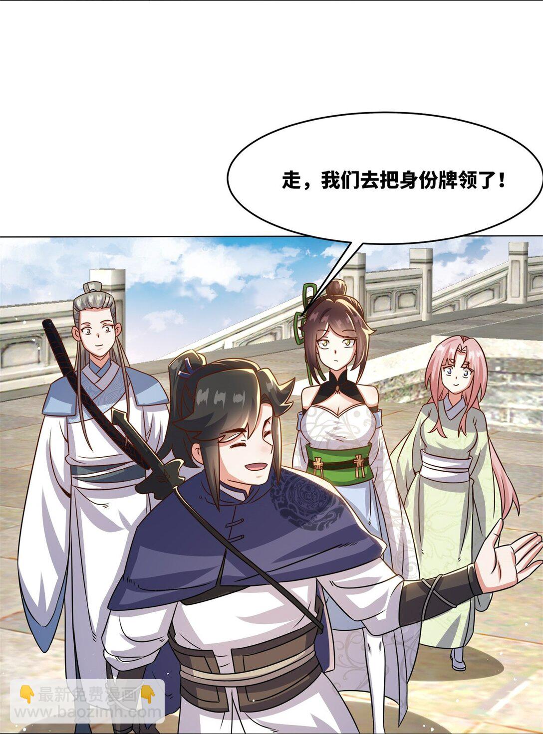 249 灵渊(1/2)-第253话