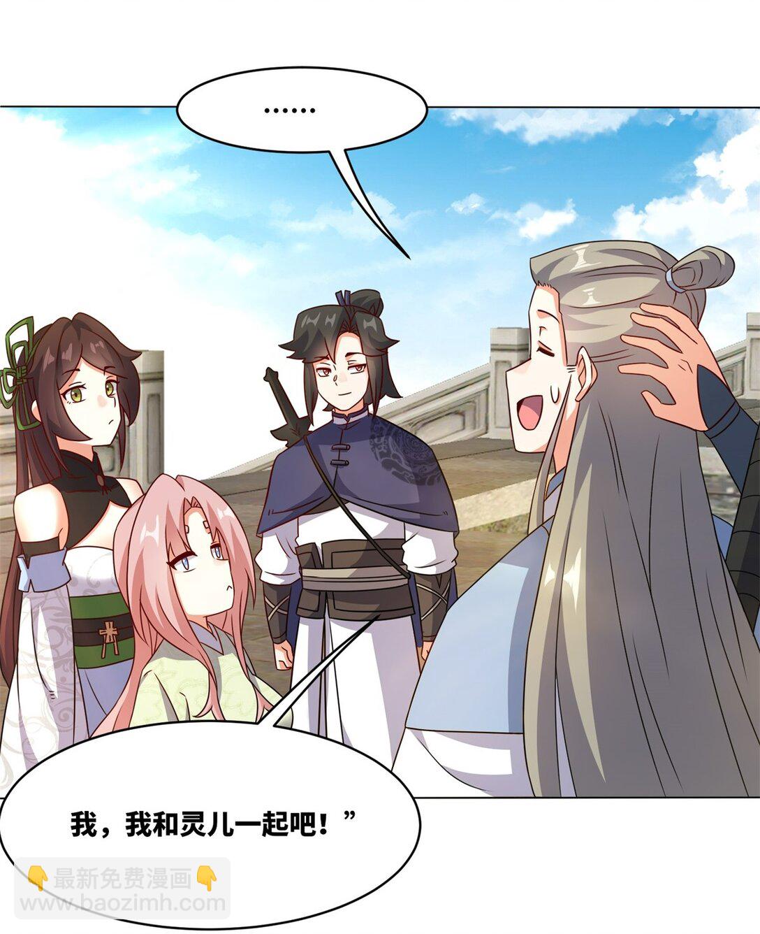 249 灵渊(1/2)-第253话