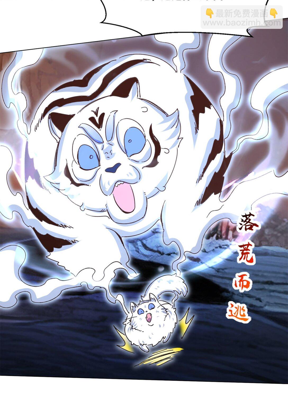 249 灵渊(1/2)-第253话