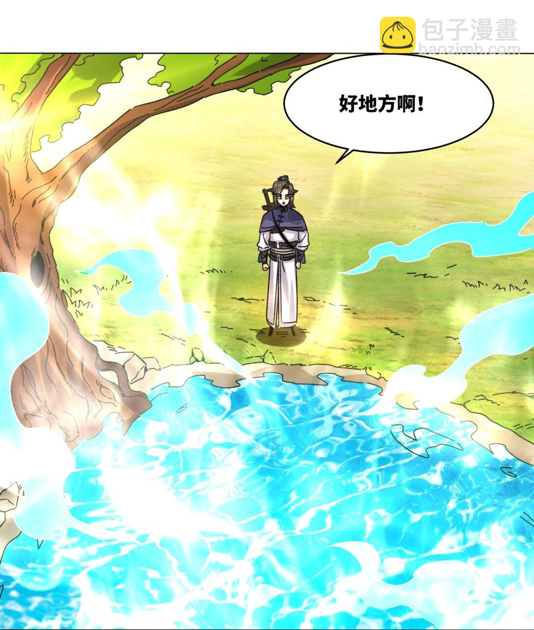 249 灵渊(1/2)-第253话