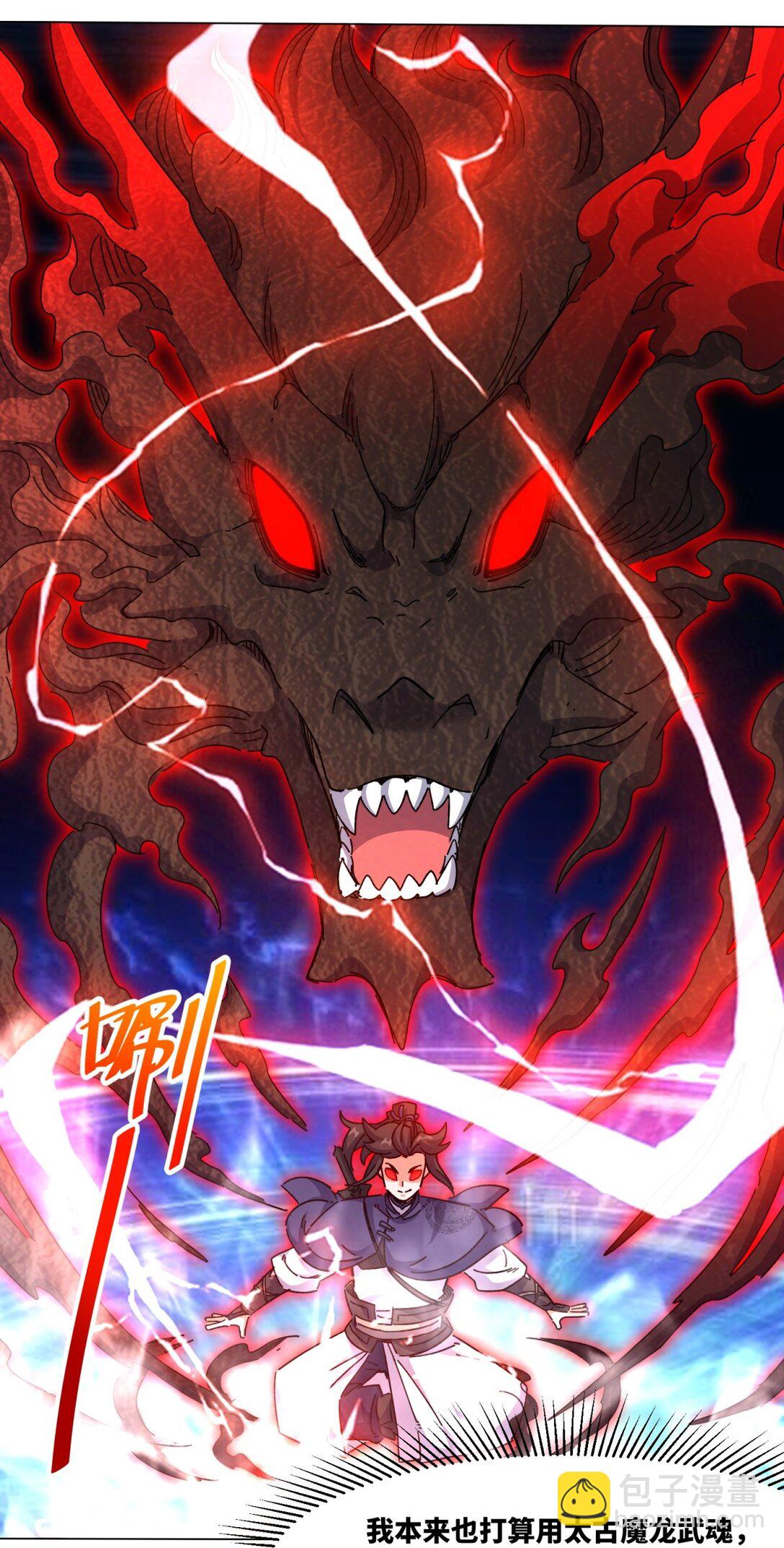 249 灵渊(1/2)-第253话