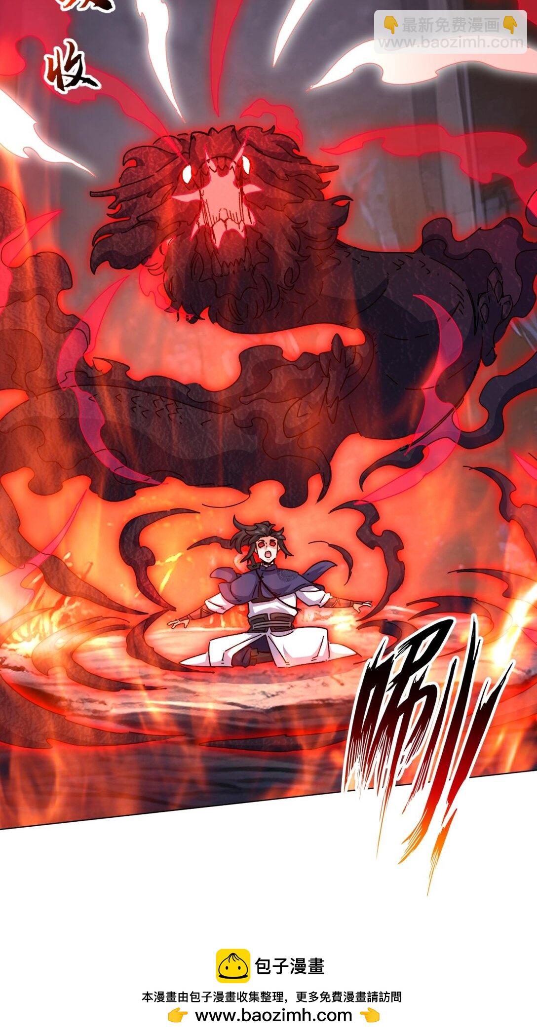 249 灵渊(1/2)-第253话