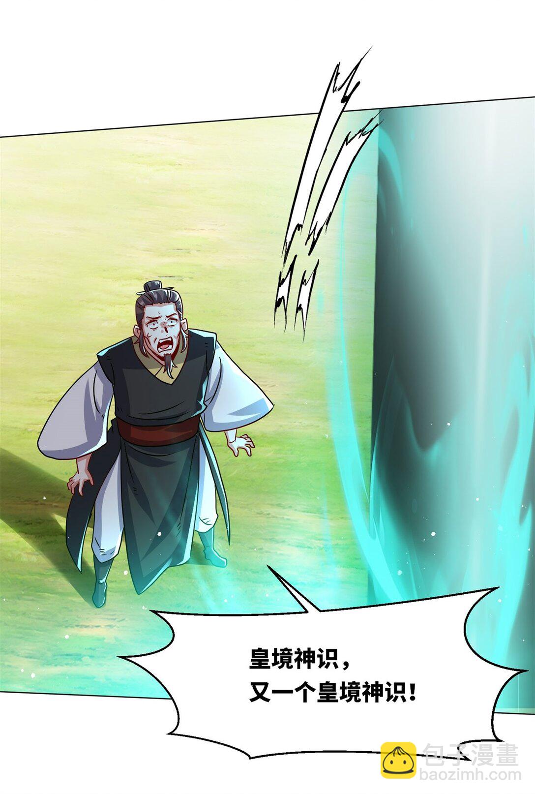 249 灵渊(1/2)-第253话