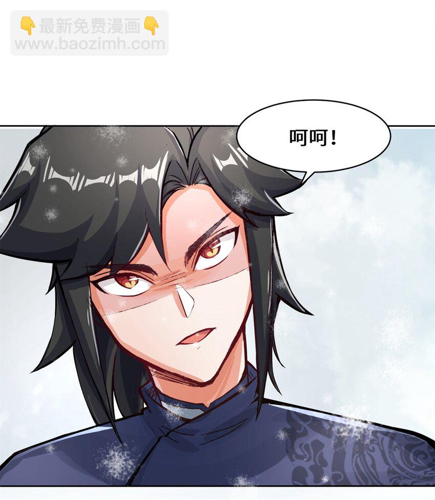 无尽吞噬 - 28 师傅撑腰 - 1