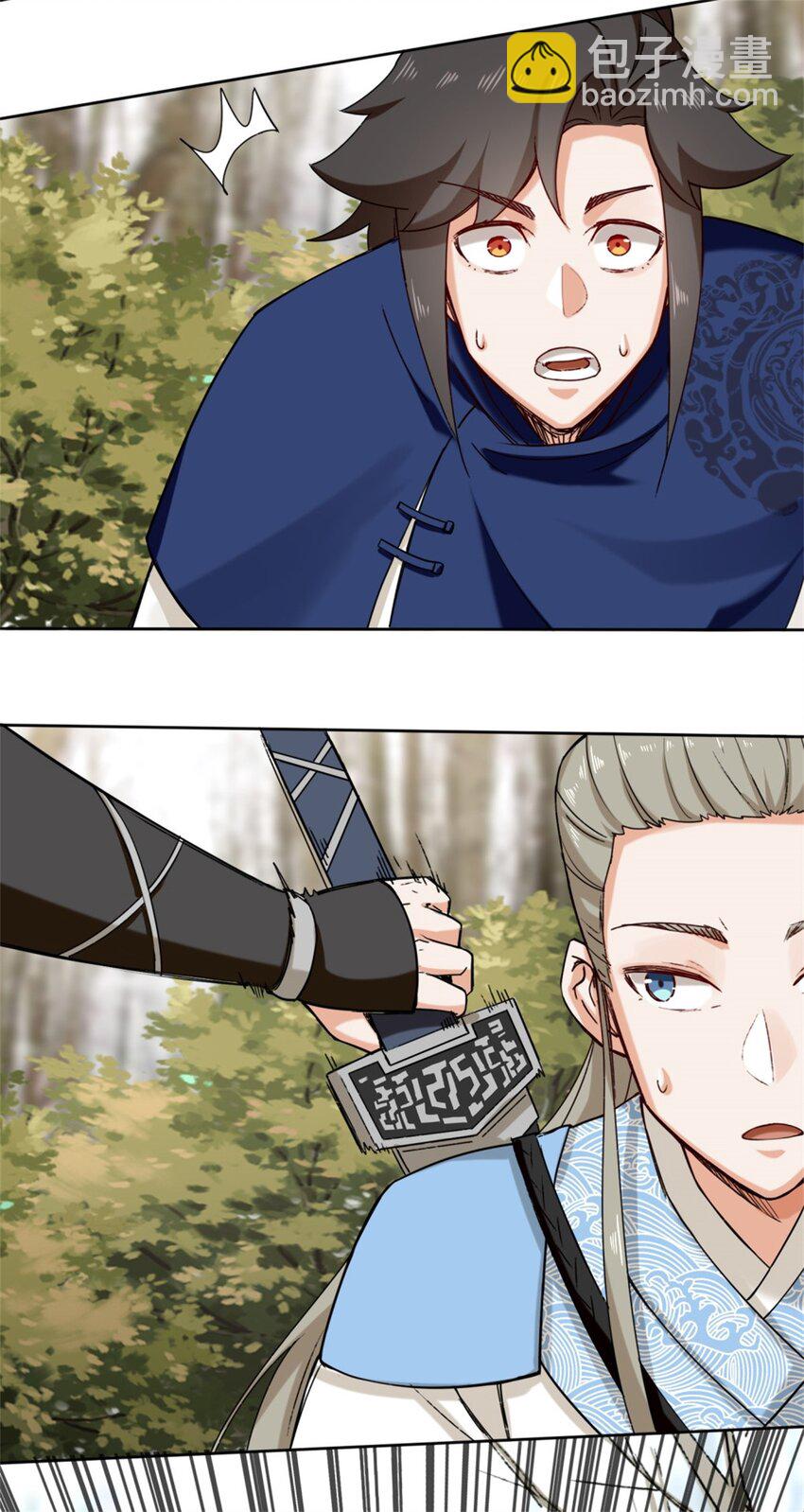 30 教你好好说话-第31话