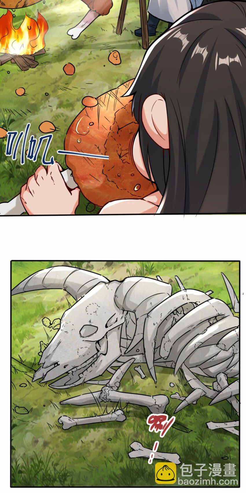 04 太阳真火-第5话