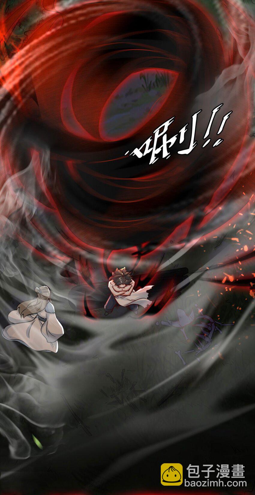 04 太阳真火-第5话