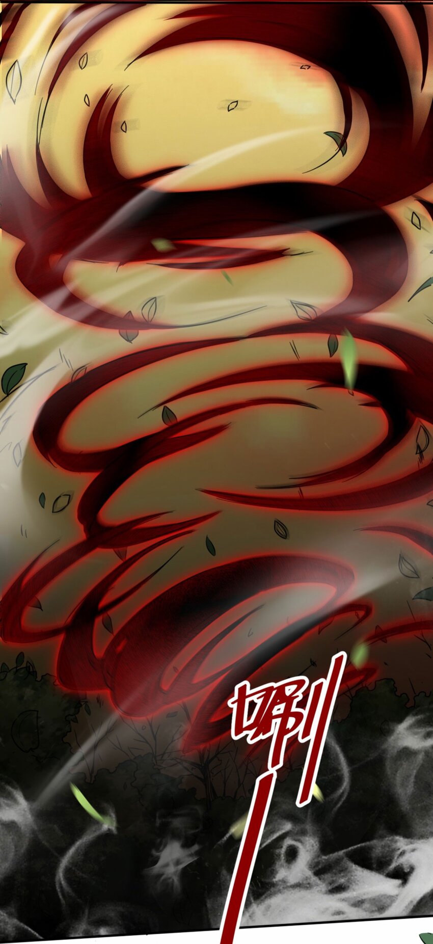 04 太阳真火-第5话