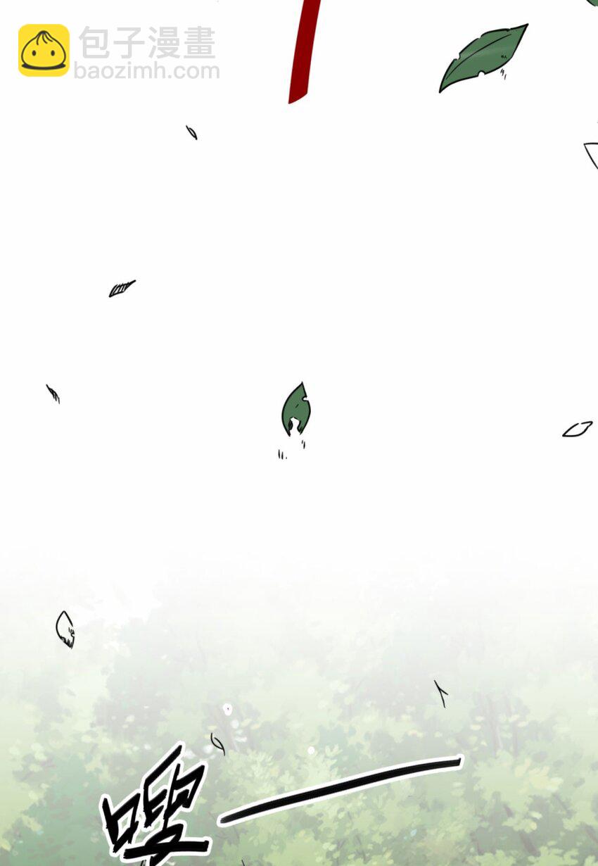 04 太阳真火-第5话