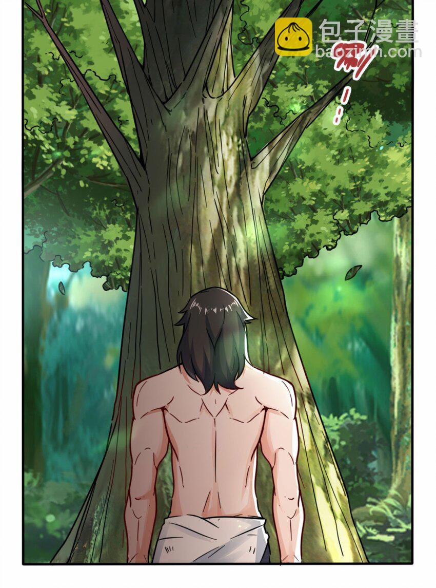 04 太阳真火-第5话