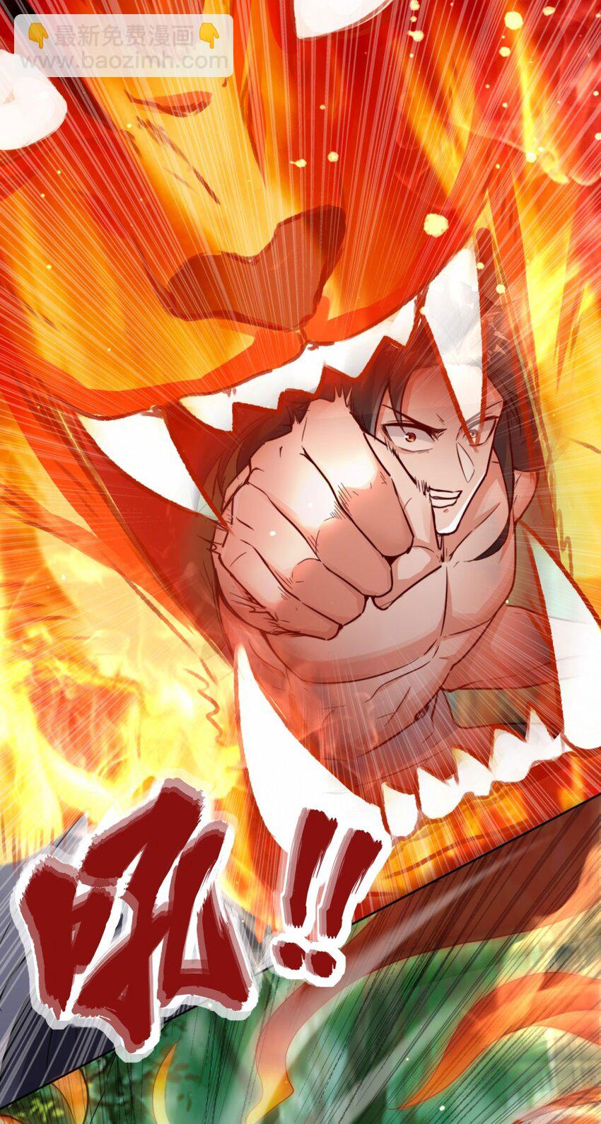 04 太阳真火-第5话