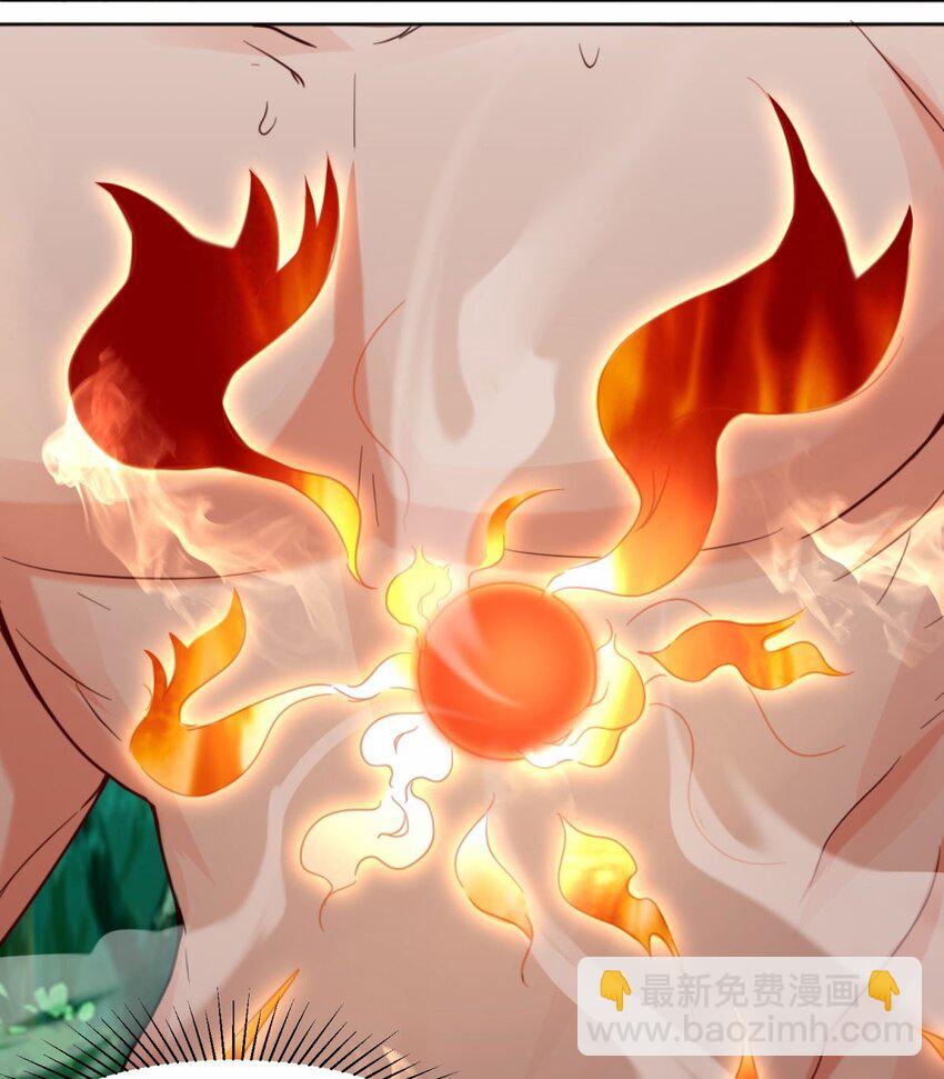 04 太阳真火-第5话