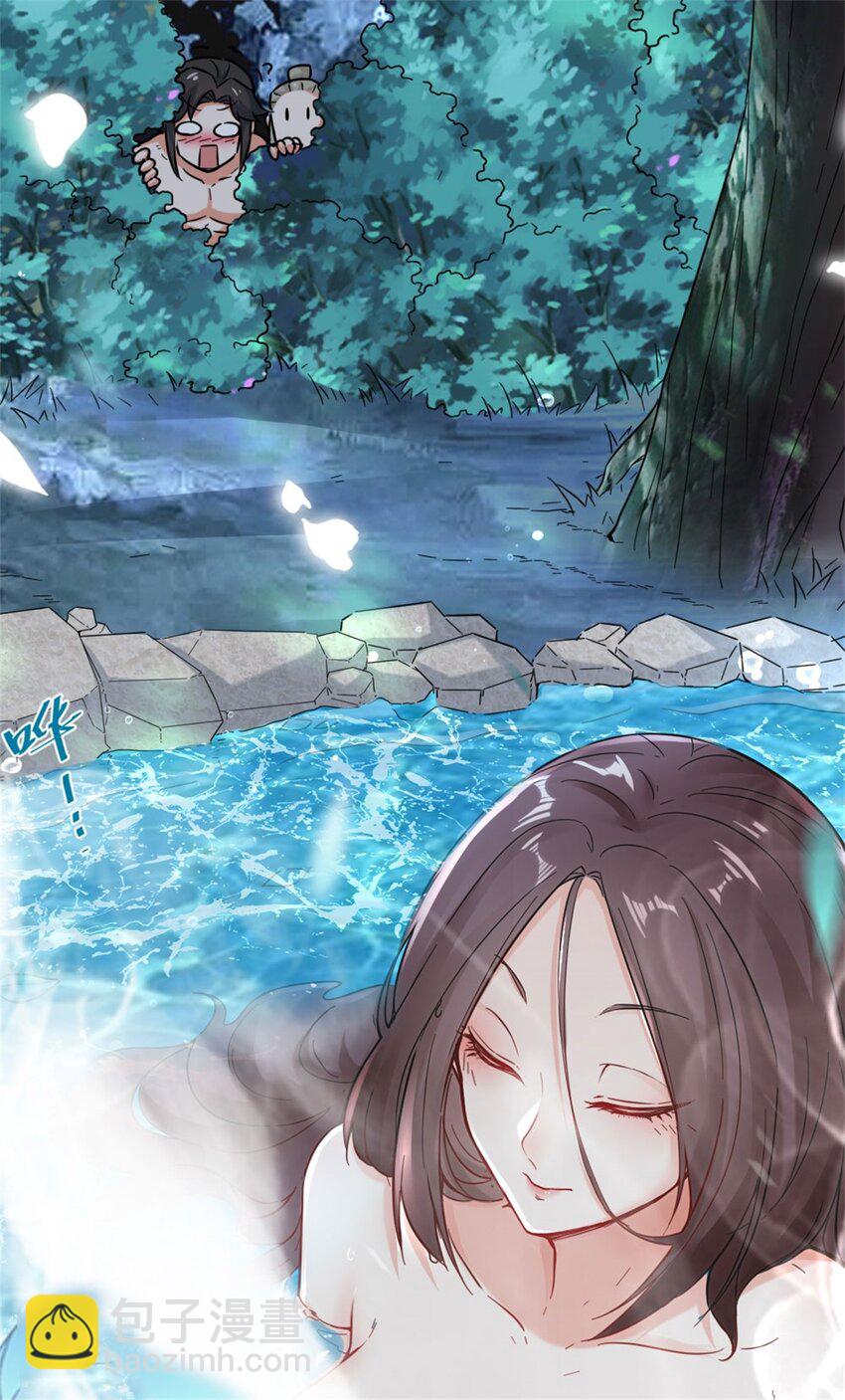 04 太阳真火-第5话