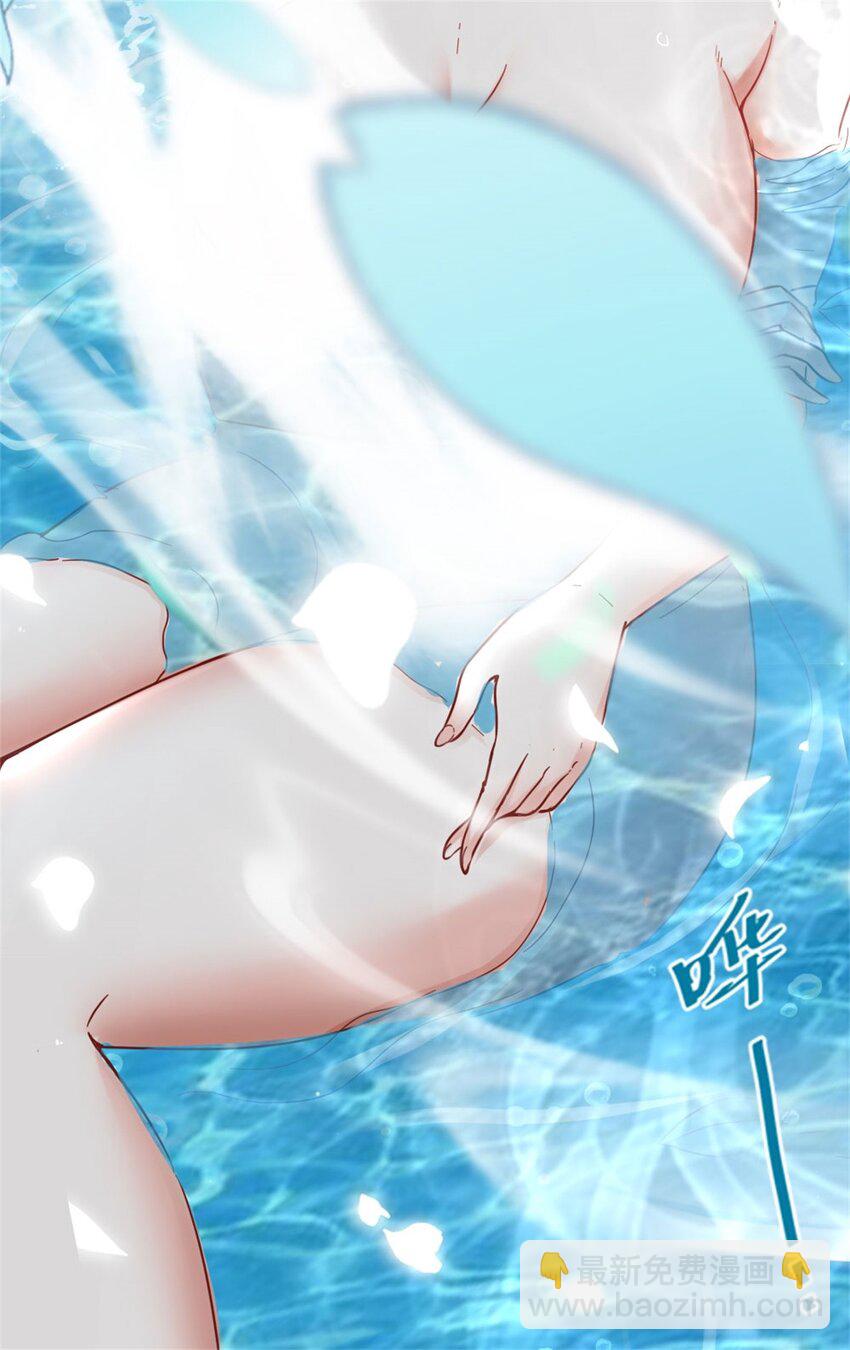 04 太阳真火-第5话