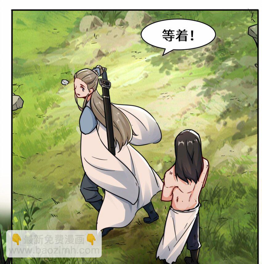 04 太阳真火-第5话