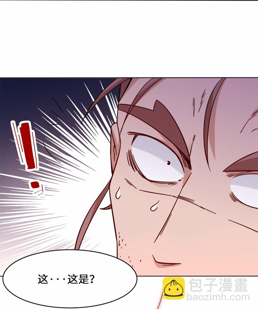 52 解毒成功-第53话