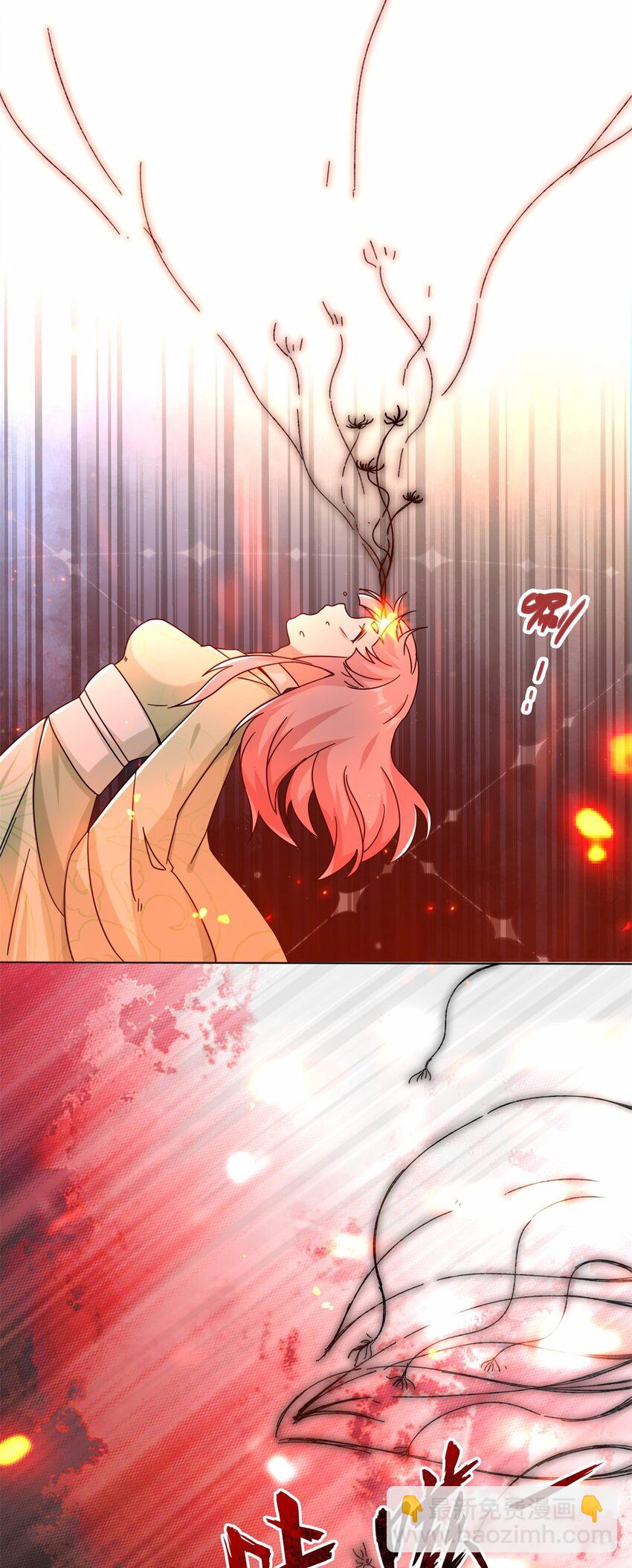 52 解毒成功-第53话