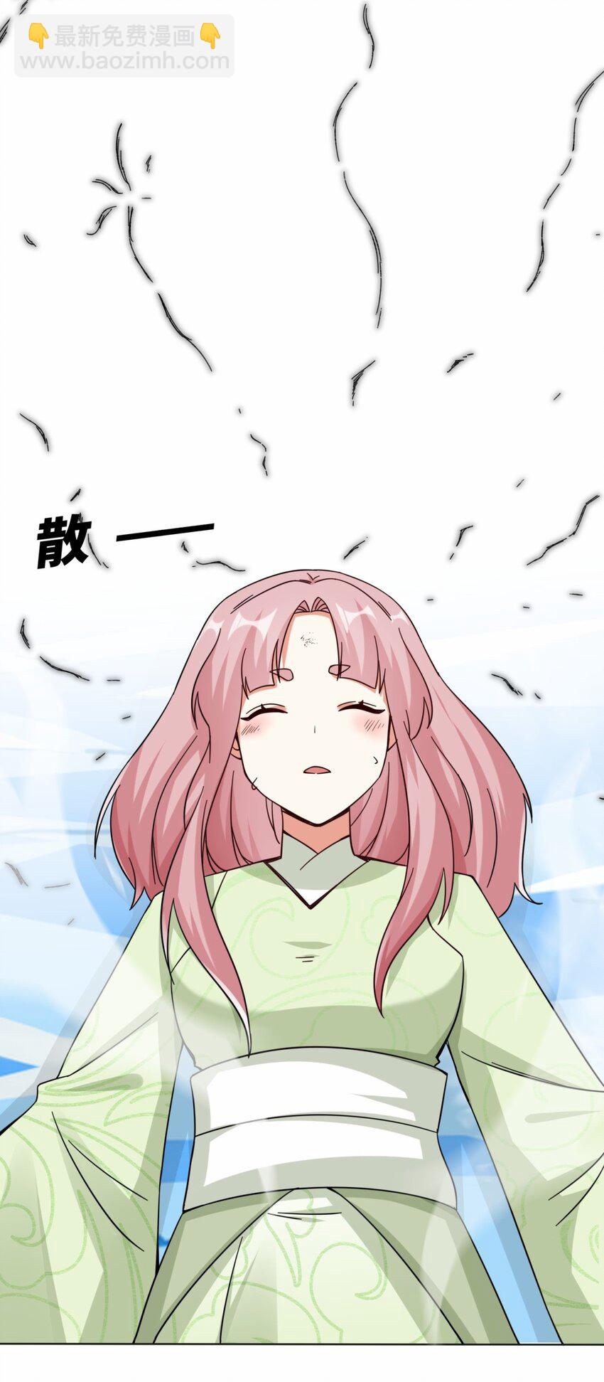 52 解毒成功-第53话