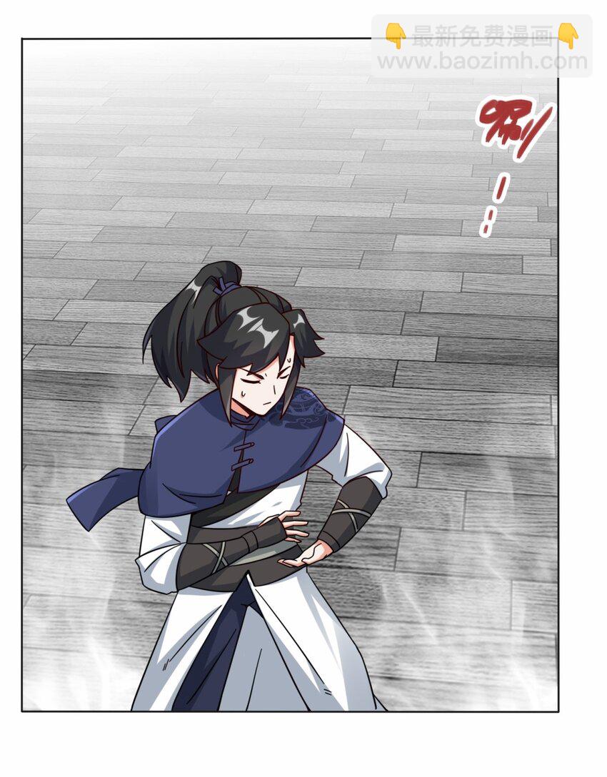 52 解毒成功-第53话