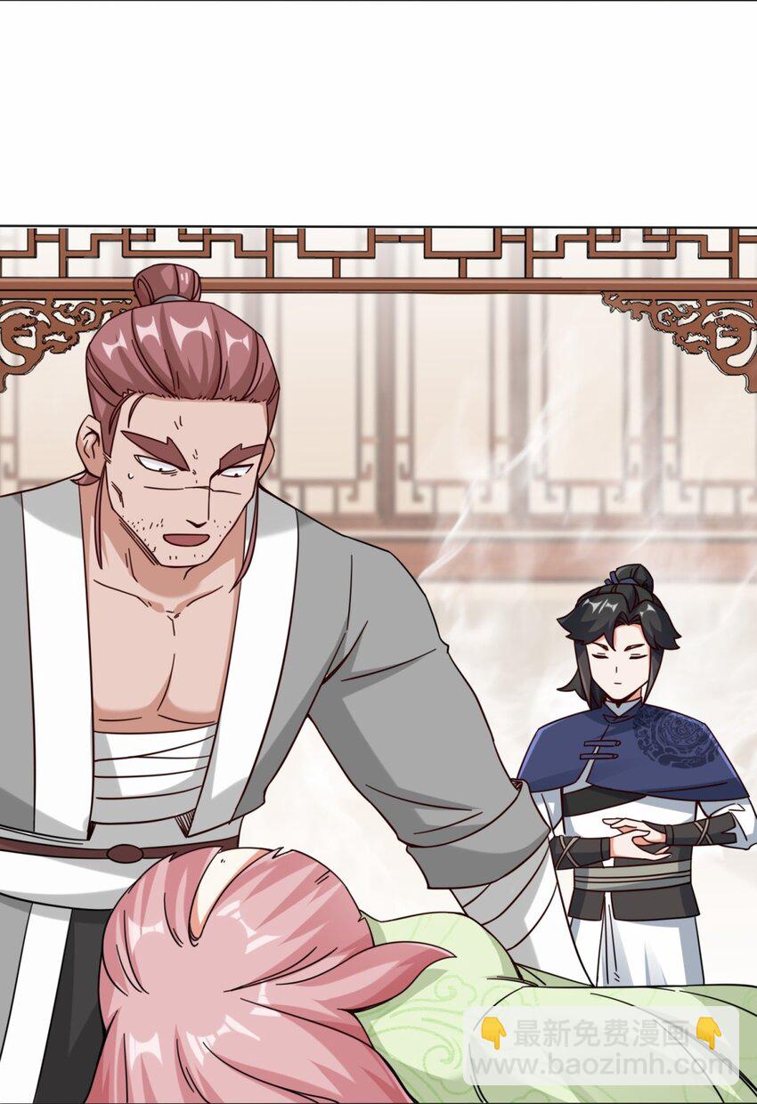 52 解毒成功-第53话