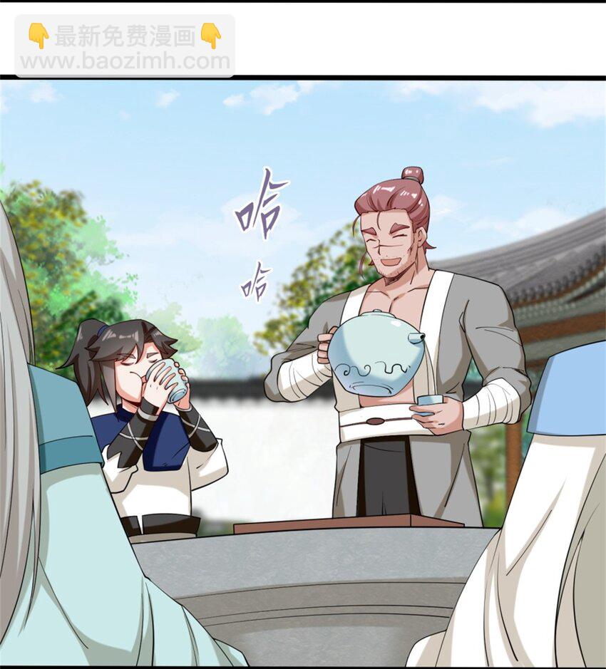 52 解毒成功-第53话