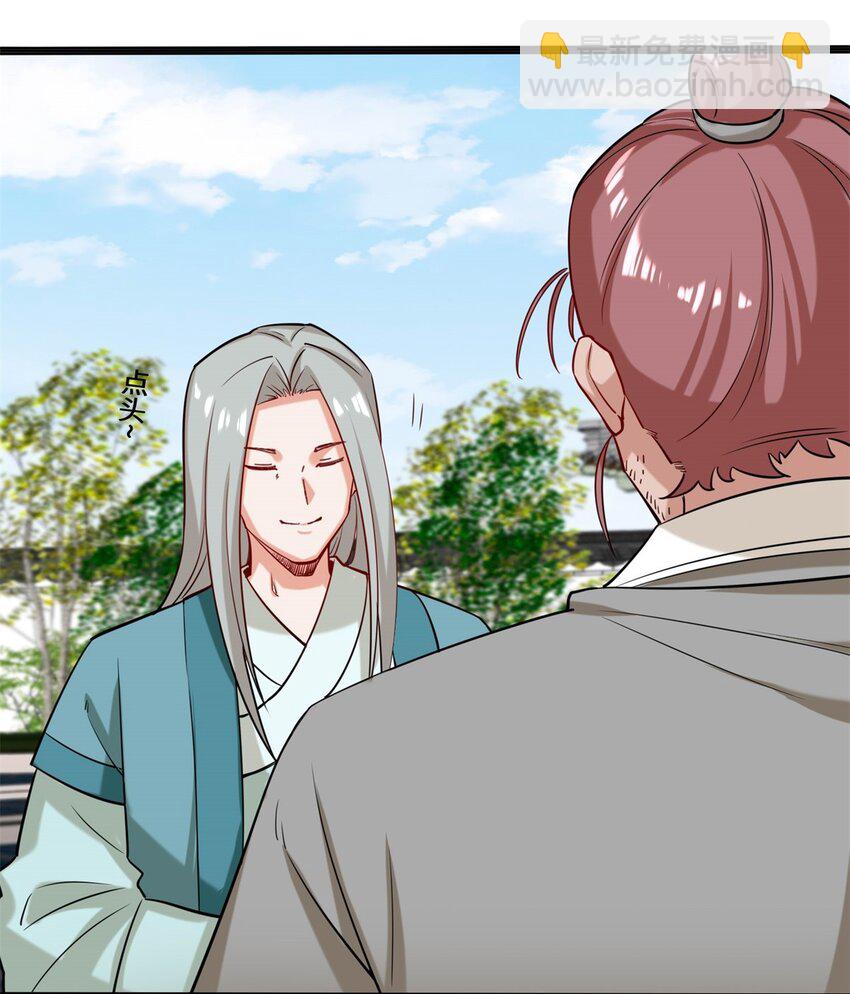 52 解毒成功-第53话