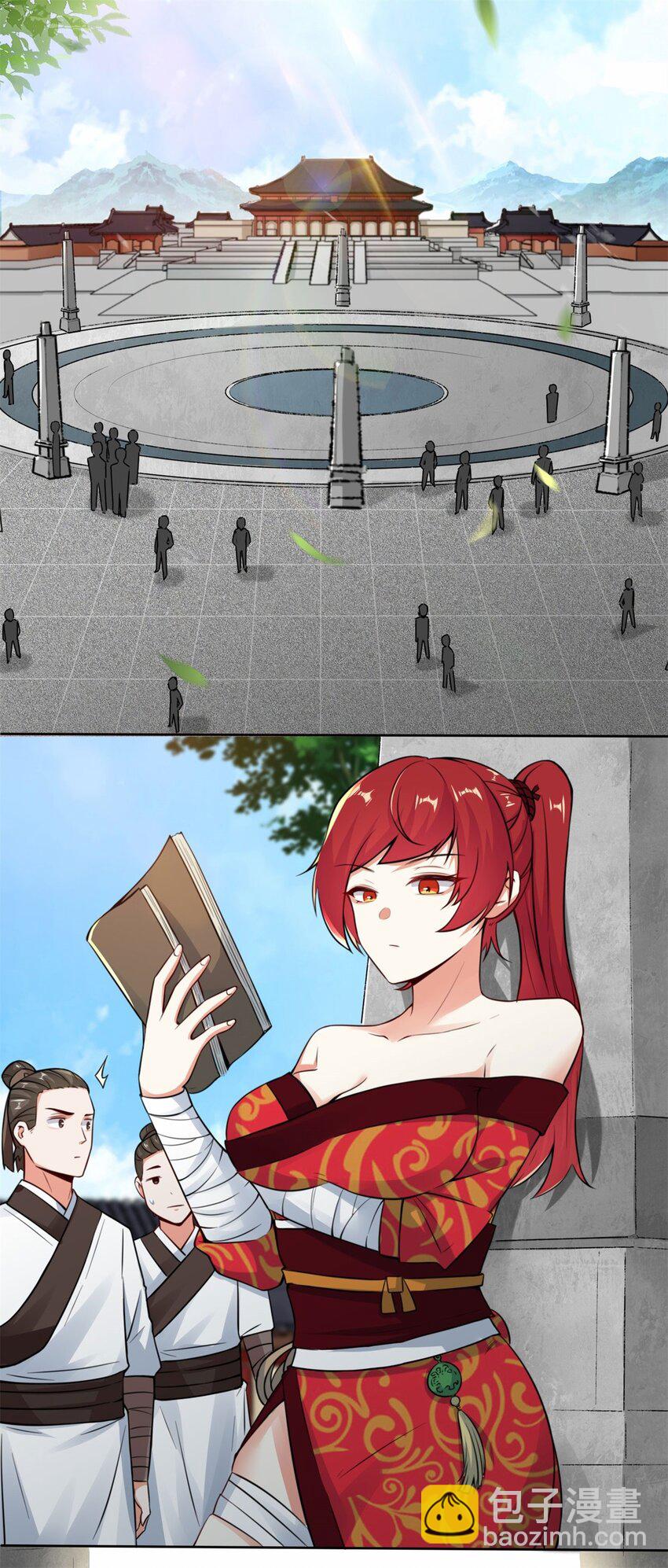 06 内院考核-第7话