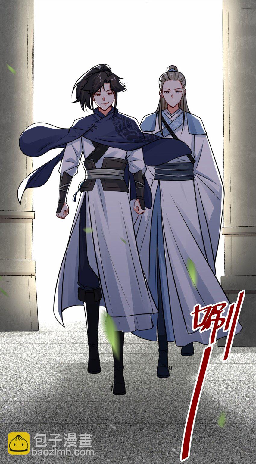 06 内院考核-第7话