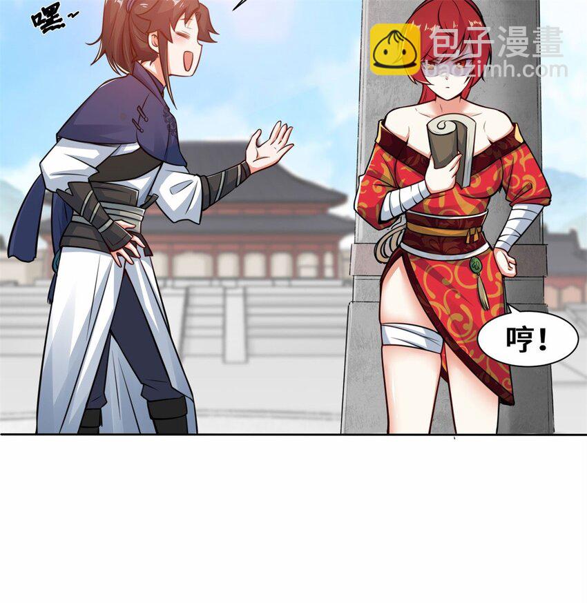 06 内院考核-第7话