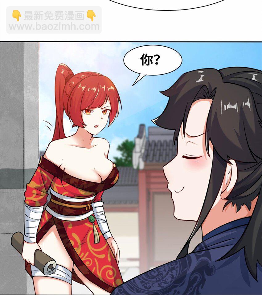 06 内院考核-第7话