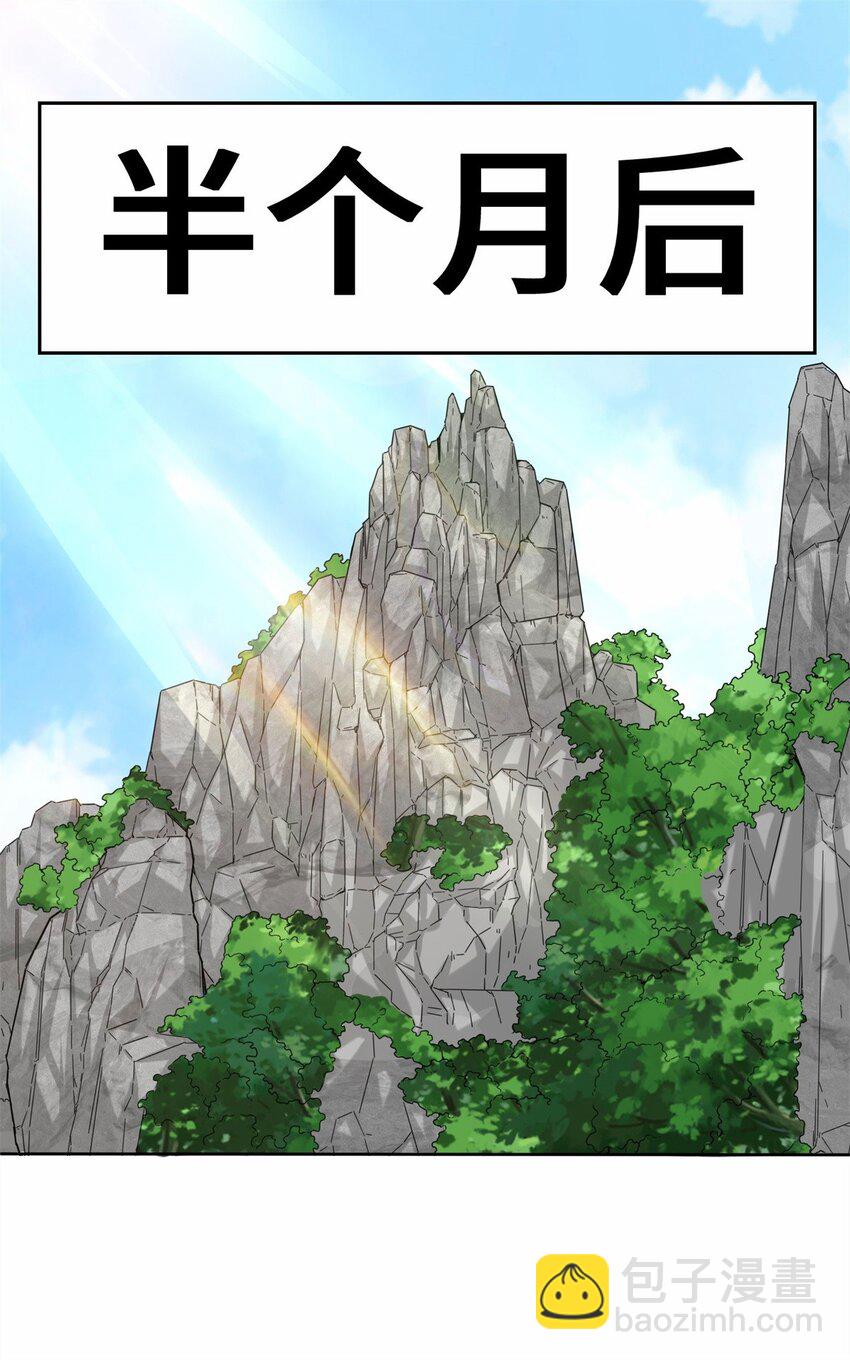 06 内院考核-第7话