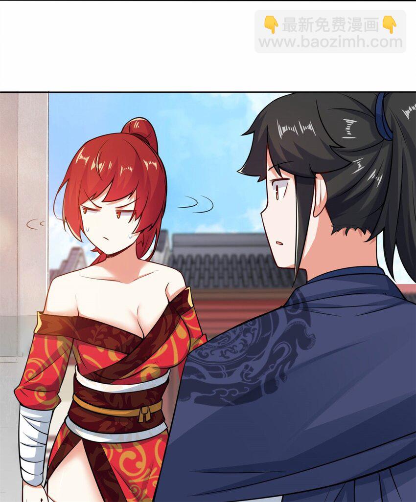 06 内院考核-第7话