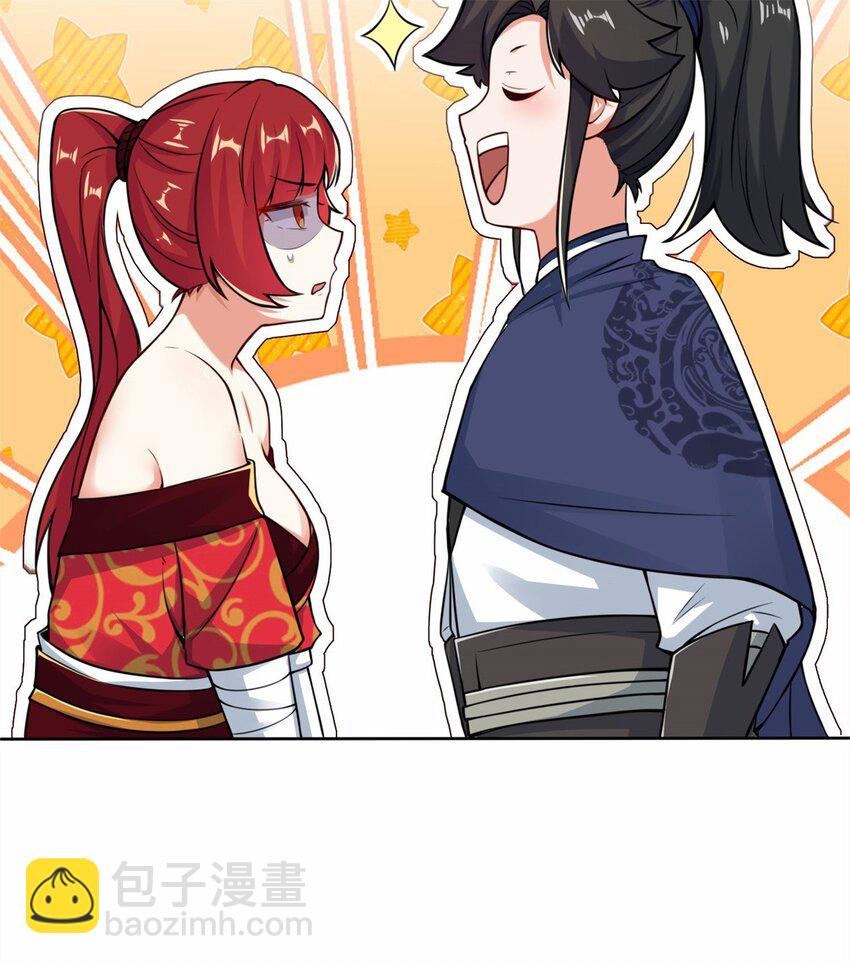 06 内院考核-第7话