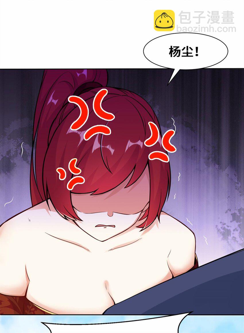 06 内院考核-第7话