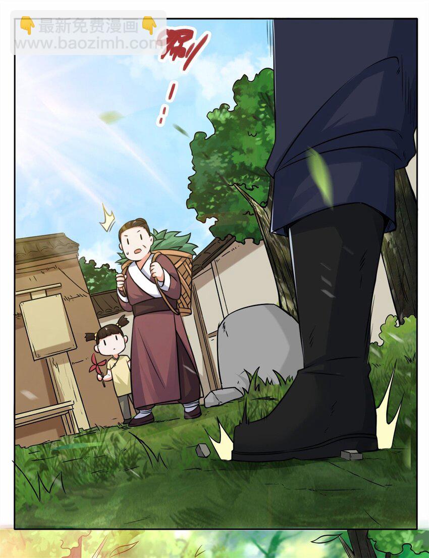 06 内院考核-第7话