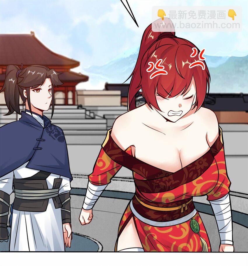 06 内院考核-第7话