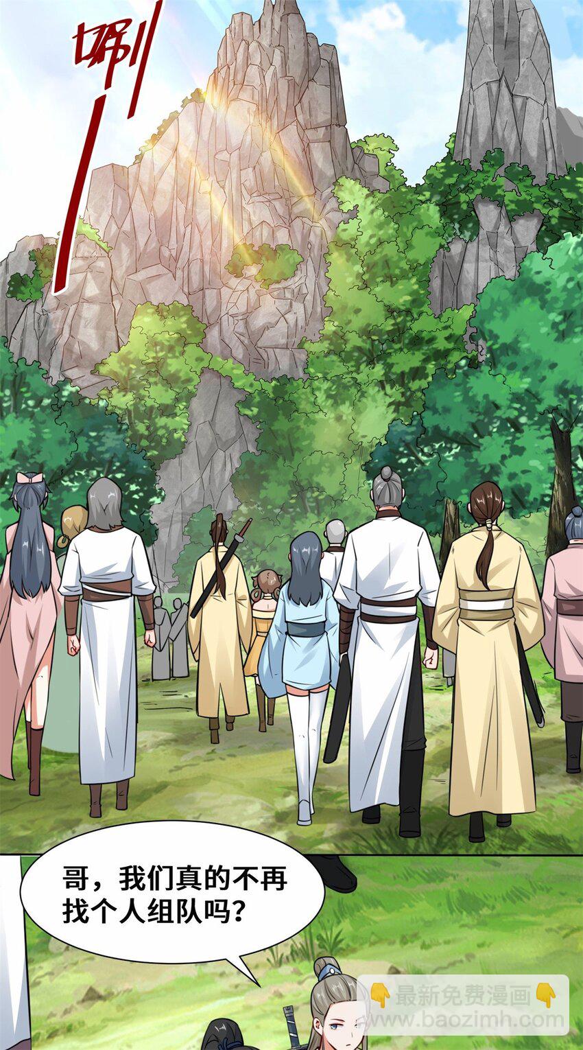 06 内院考核-第7话