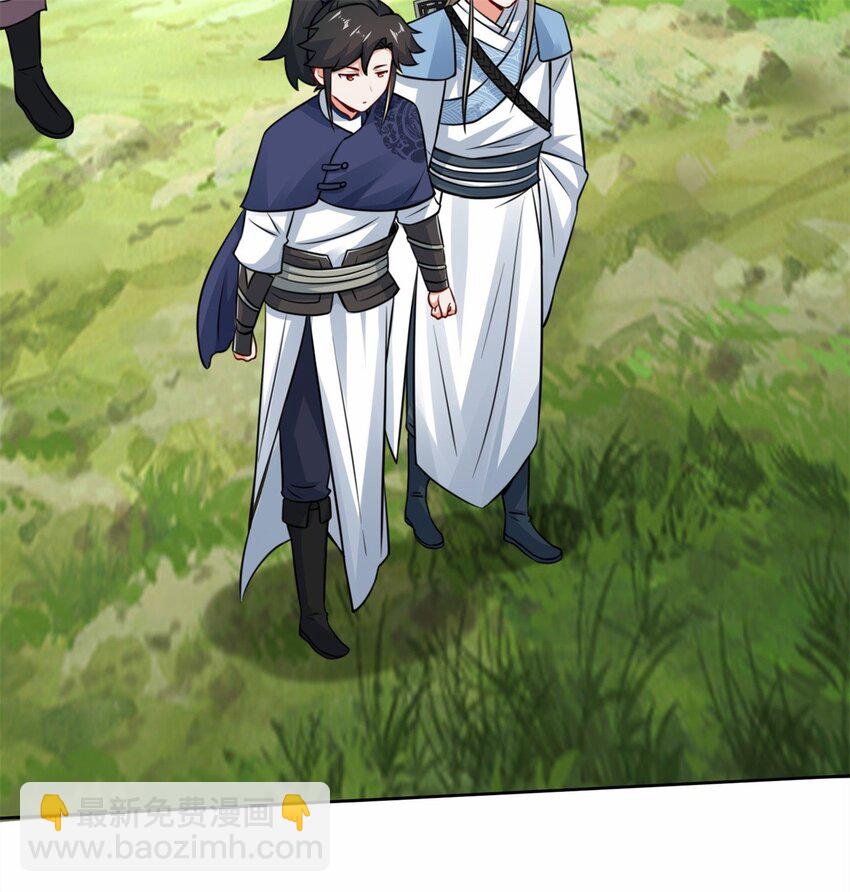 06 内院考核-第7话