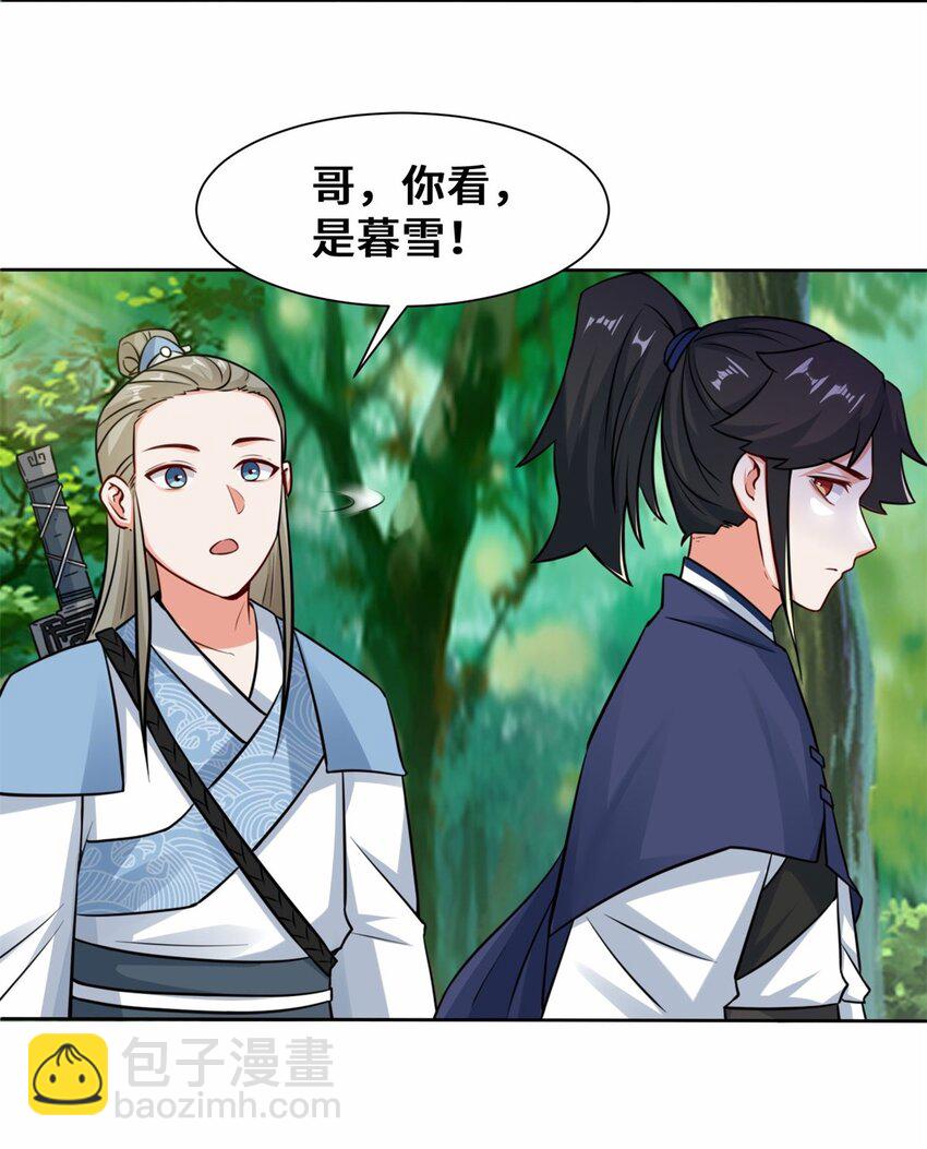 06 内院考核-第7话