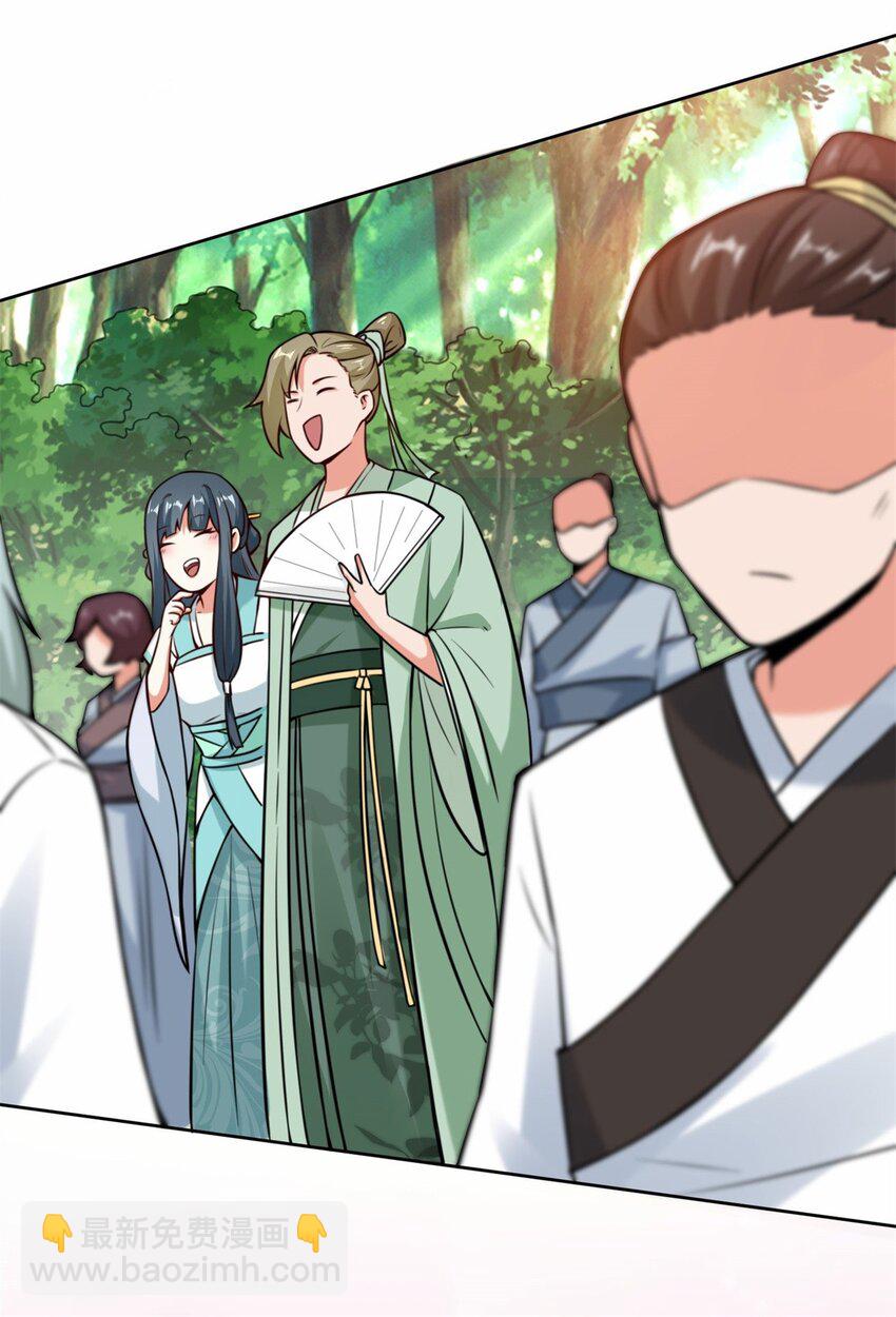 06 内院考核-第7话