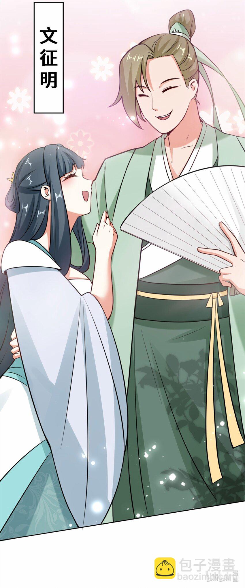 06 内院考核-第7话