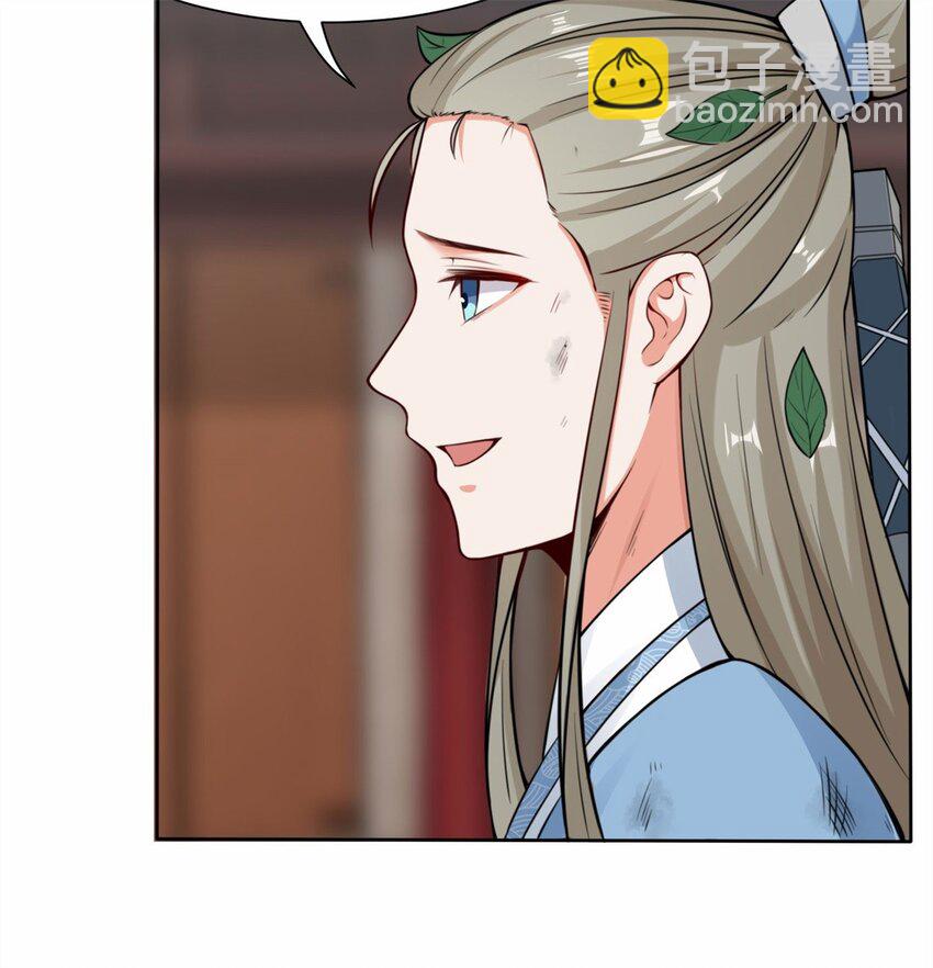 06 内院考核-第7话