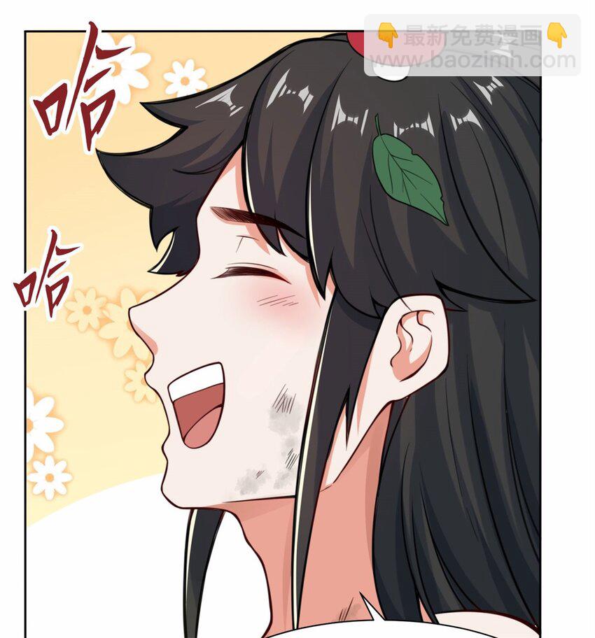 06 内院考核-第7话