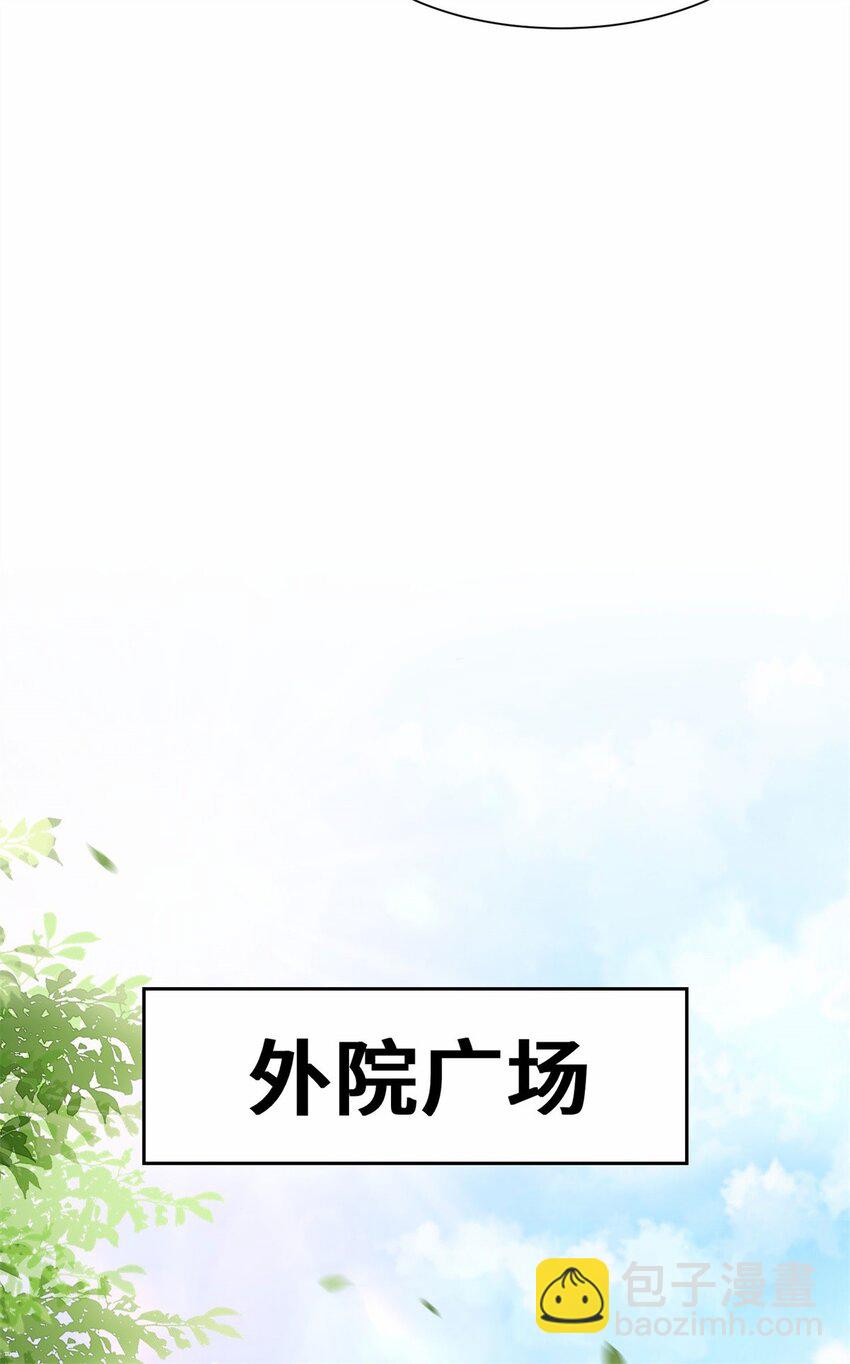 06 内院考核-第7话