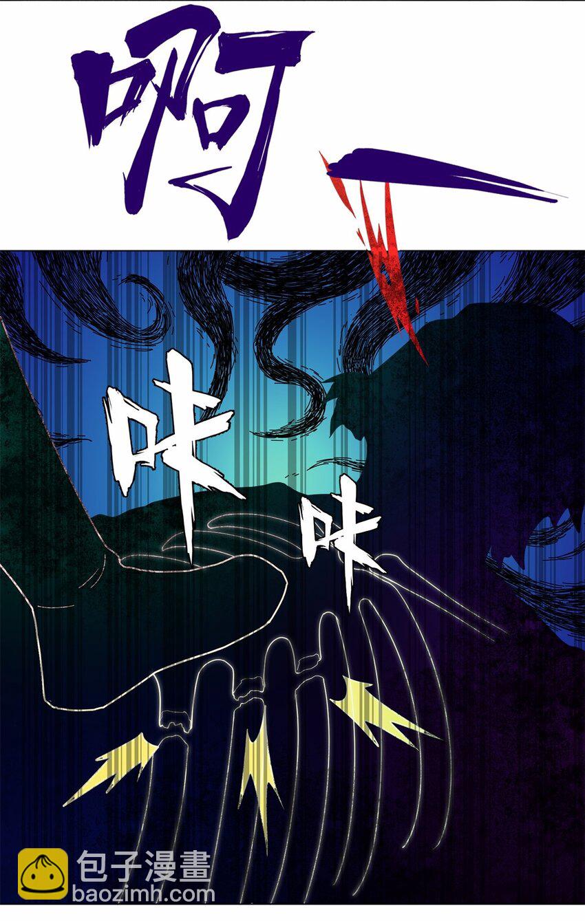 無盡吞噬 - 72 風水輪流轉 - 1