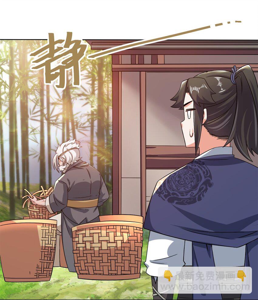 無盡吞噬 - 76 貴不可言(1/2) - 1
