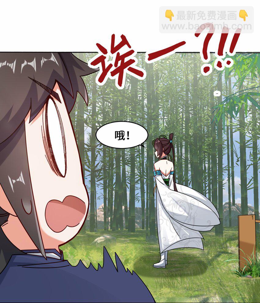 78 参悟噬天第一剑(1/2)-第79话