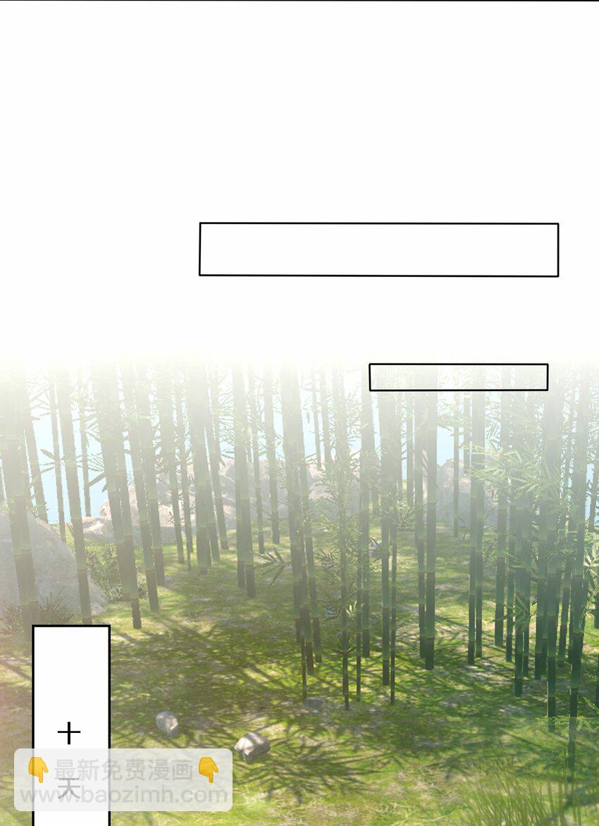 78 参悟噬天第一剑(1/2)-第79话