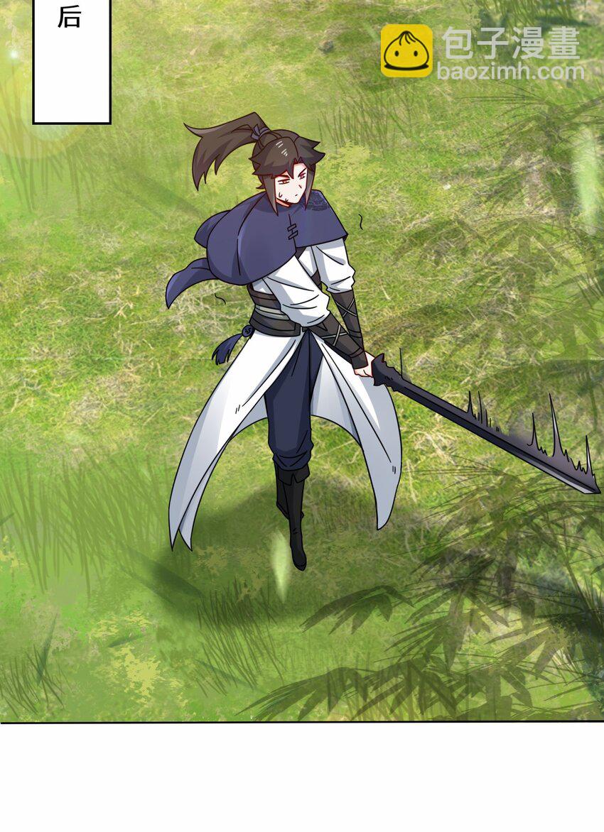 78 参悟噬天第一剑(1/2)-第79话