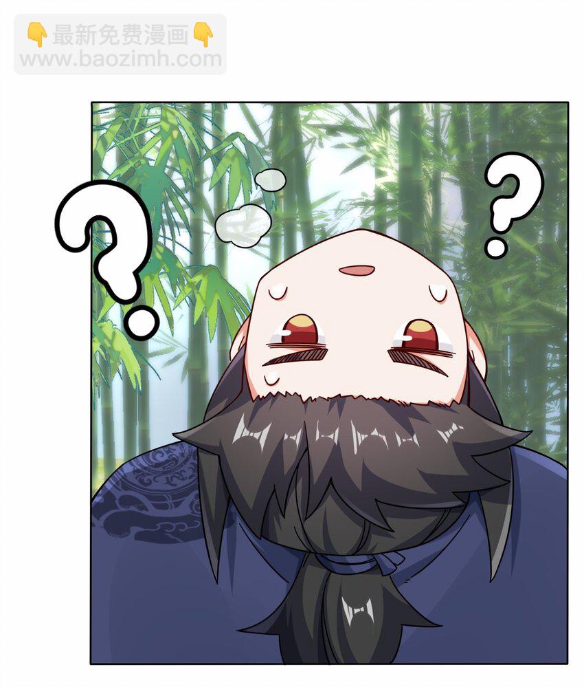 78 参悟噬天第一剑(1/2)-第79话